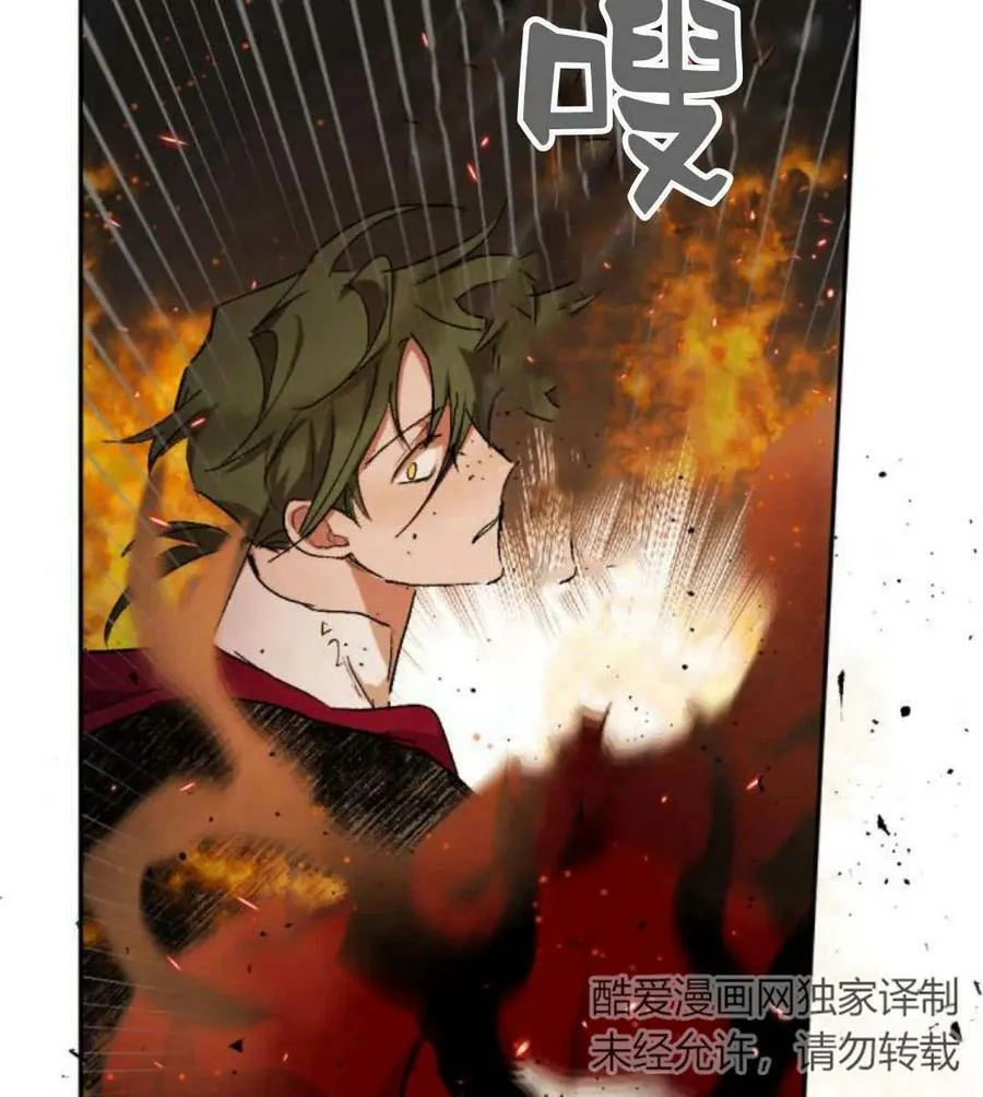第54话 第143页
