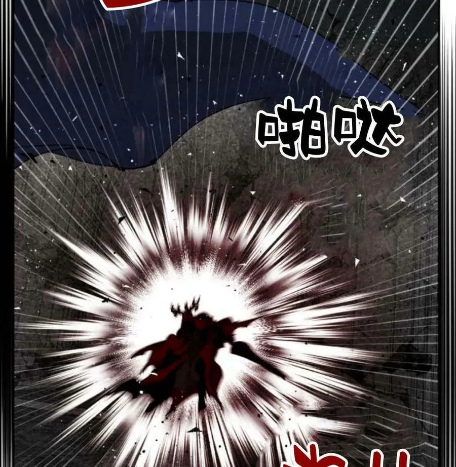 第54话 第154页