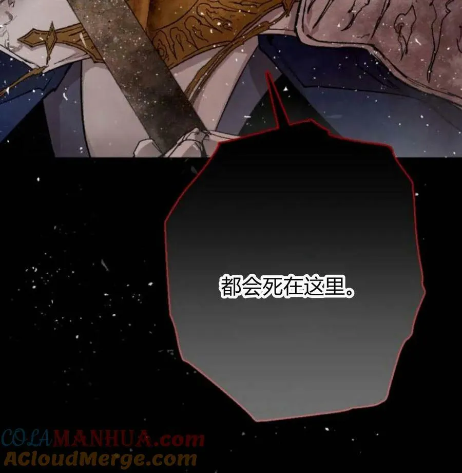 第54话 第169页