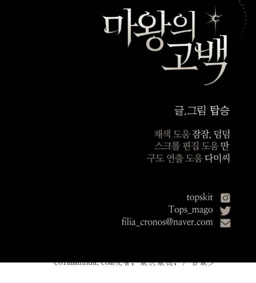 第54话 第171页