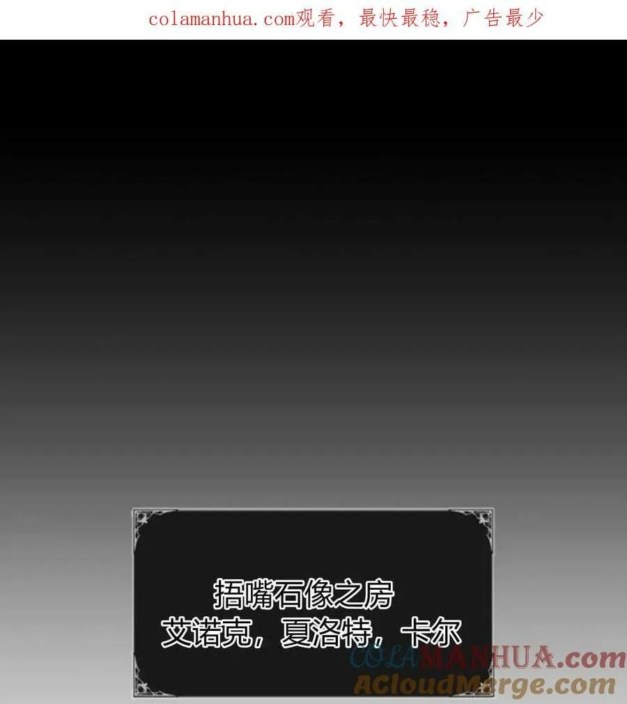第53话 第1页