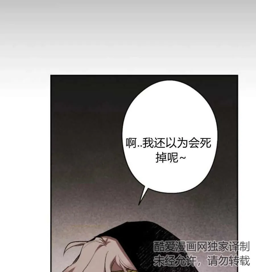第53话 第2页