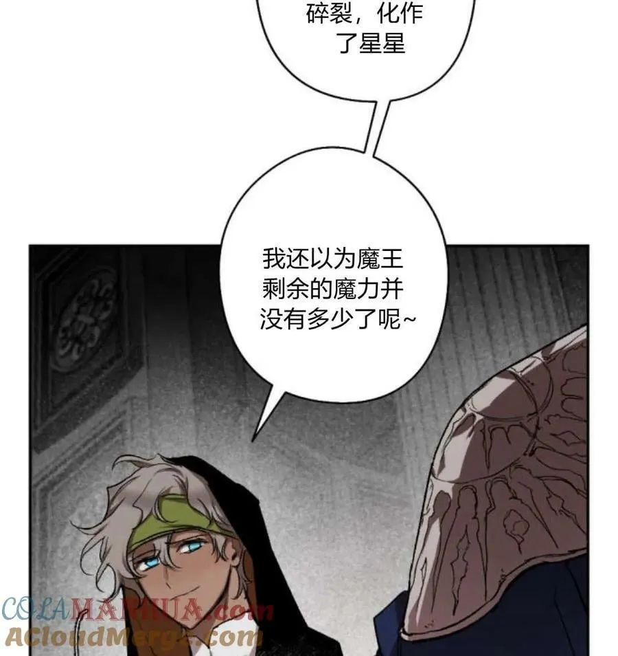 第53话 第9页