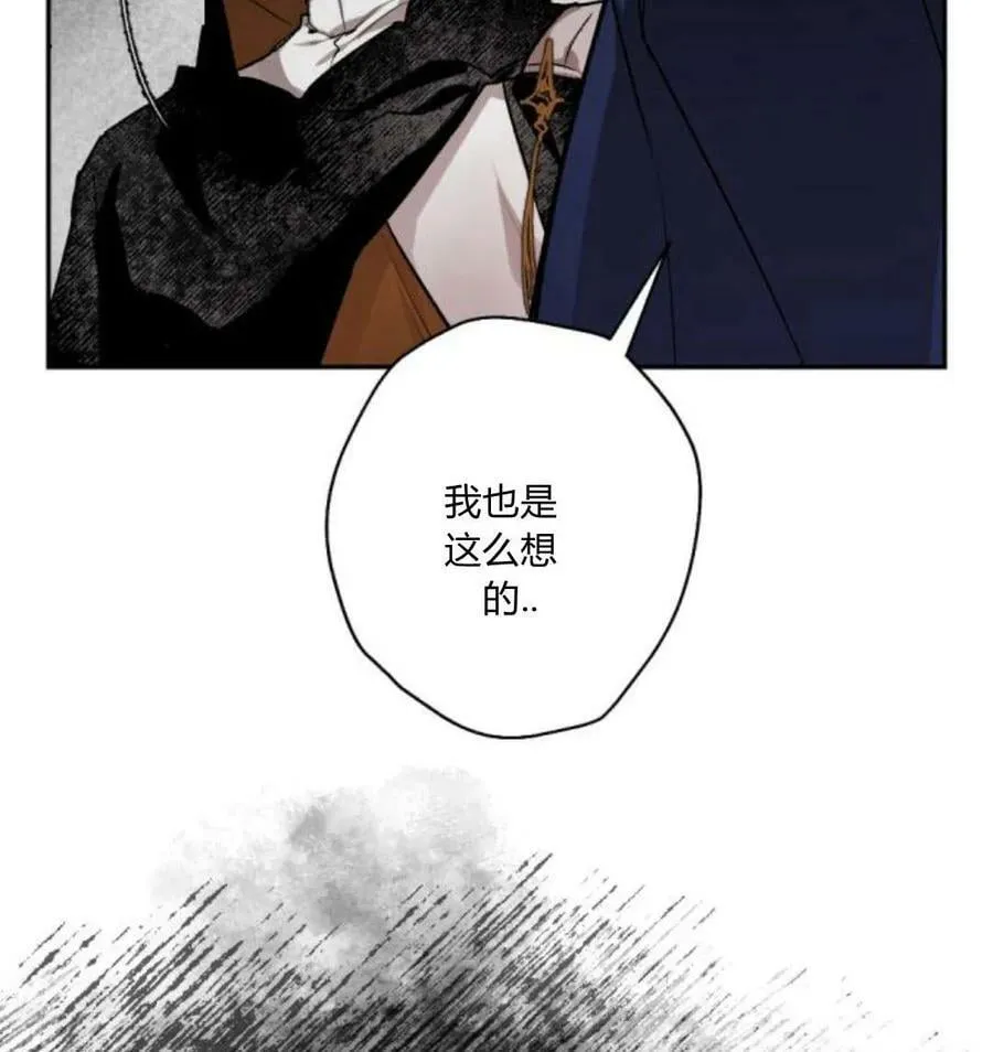 第53话 第10页