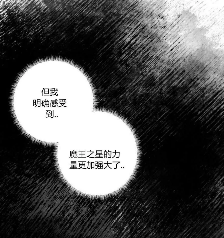 第53话 第11页