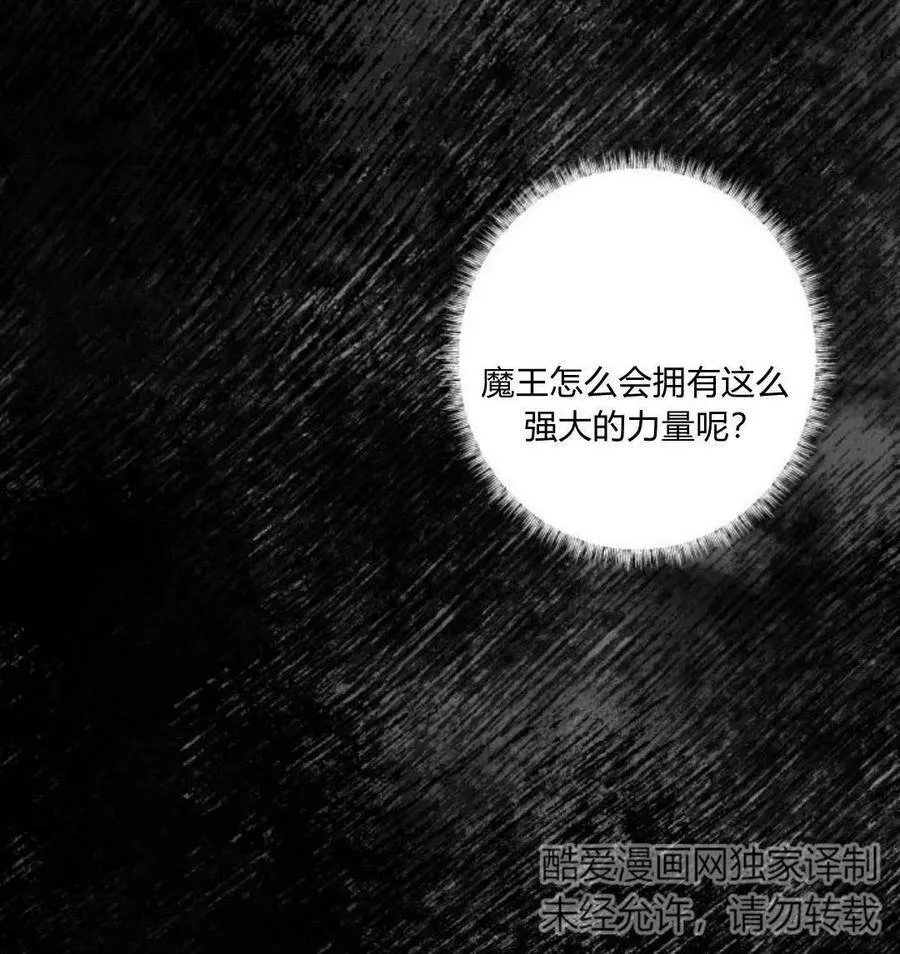 第53话 第12页