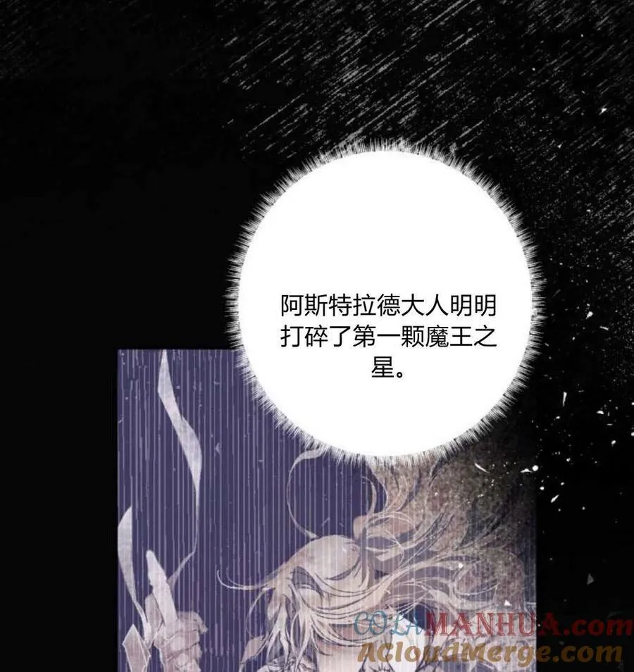 第53话 第13页