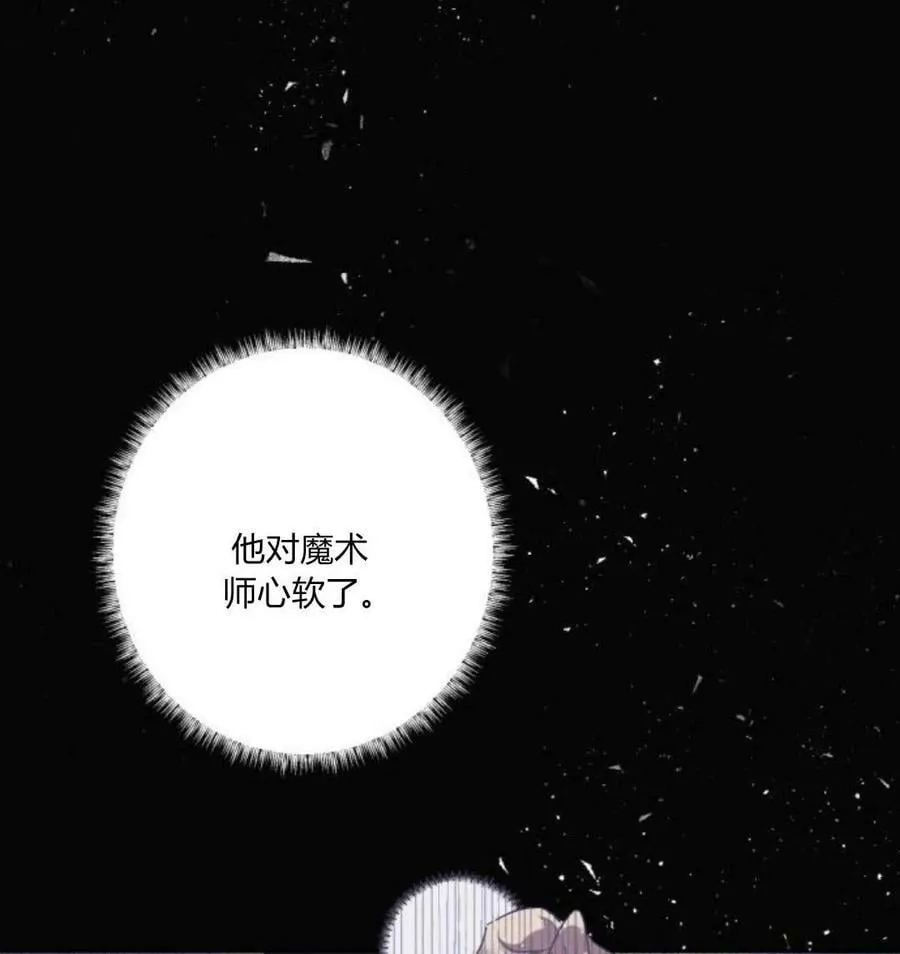 第53话 第15页