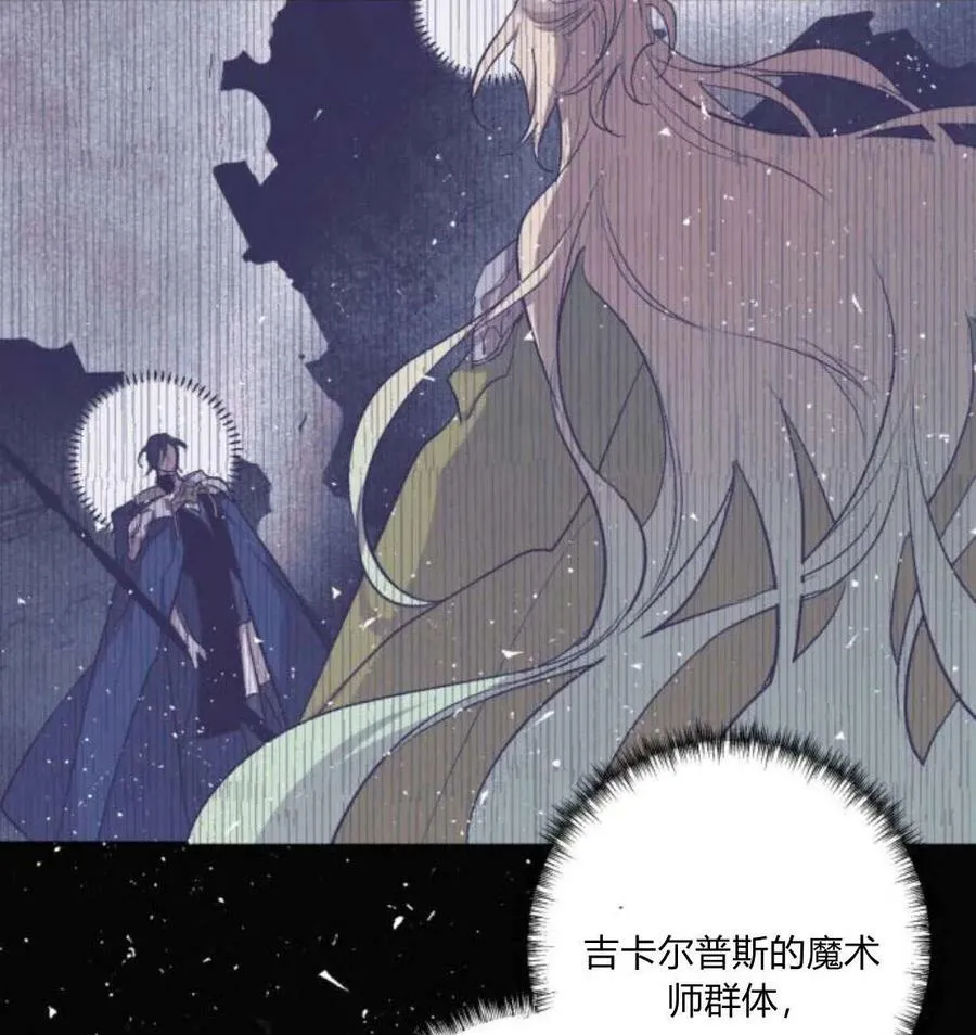 第53话 第16页