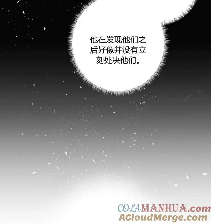 第53话 第17页