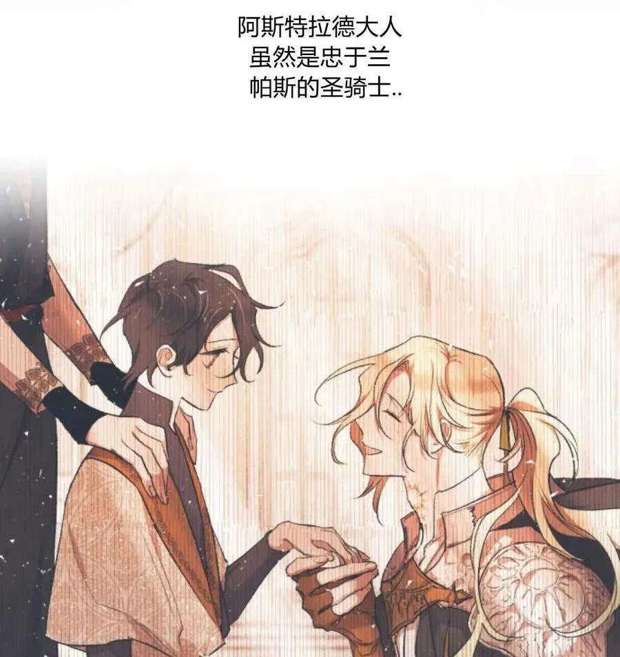 第53话 第18页