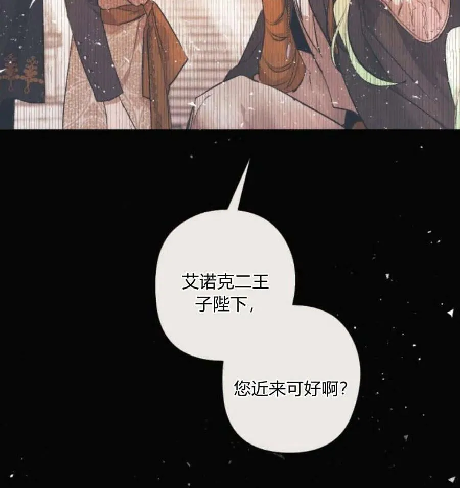 第53话 第19页