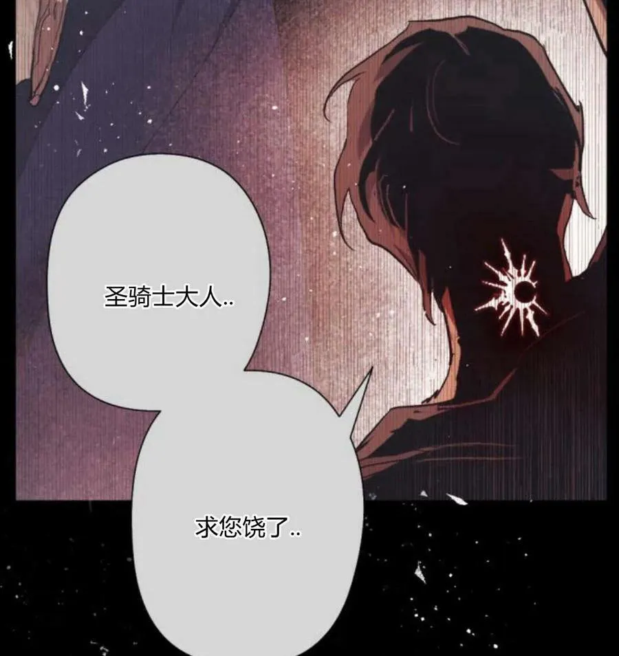 第53话 第23页