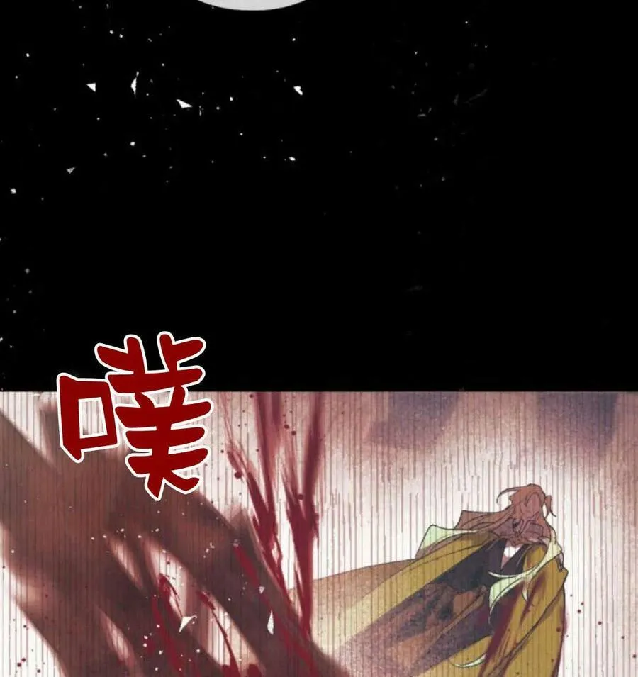 第53话 第24页