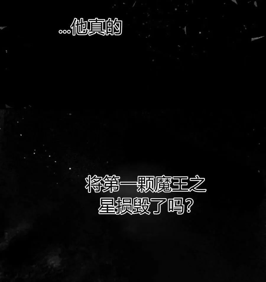 第53话 第28页