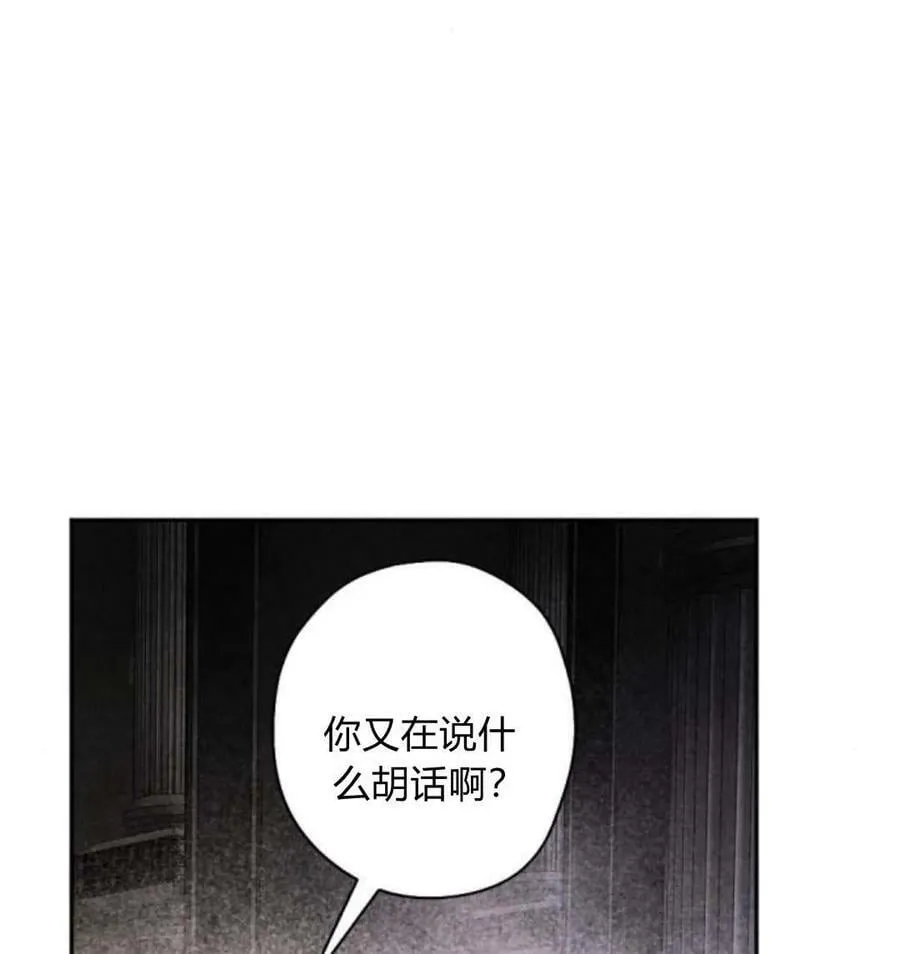 第53话 第32页