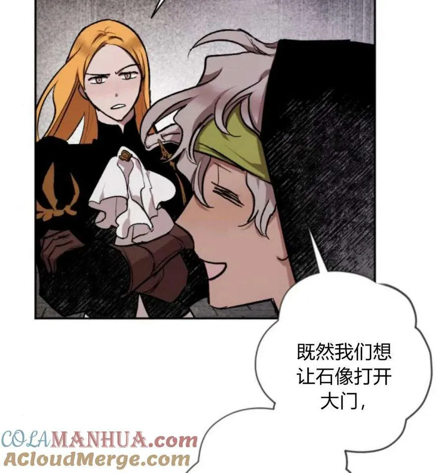 第53话 第33页