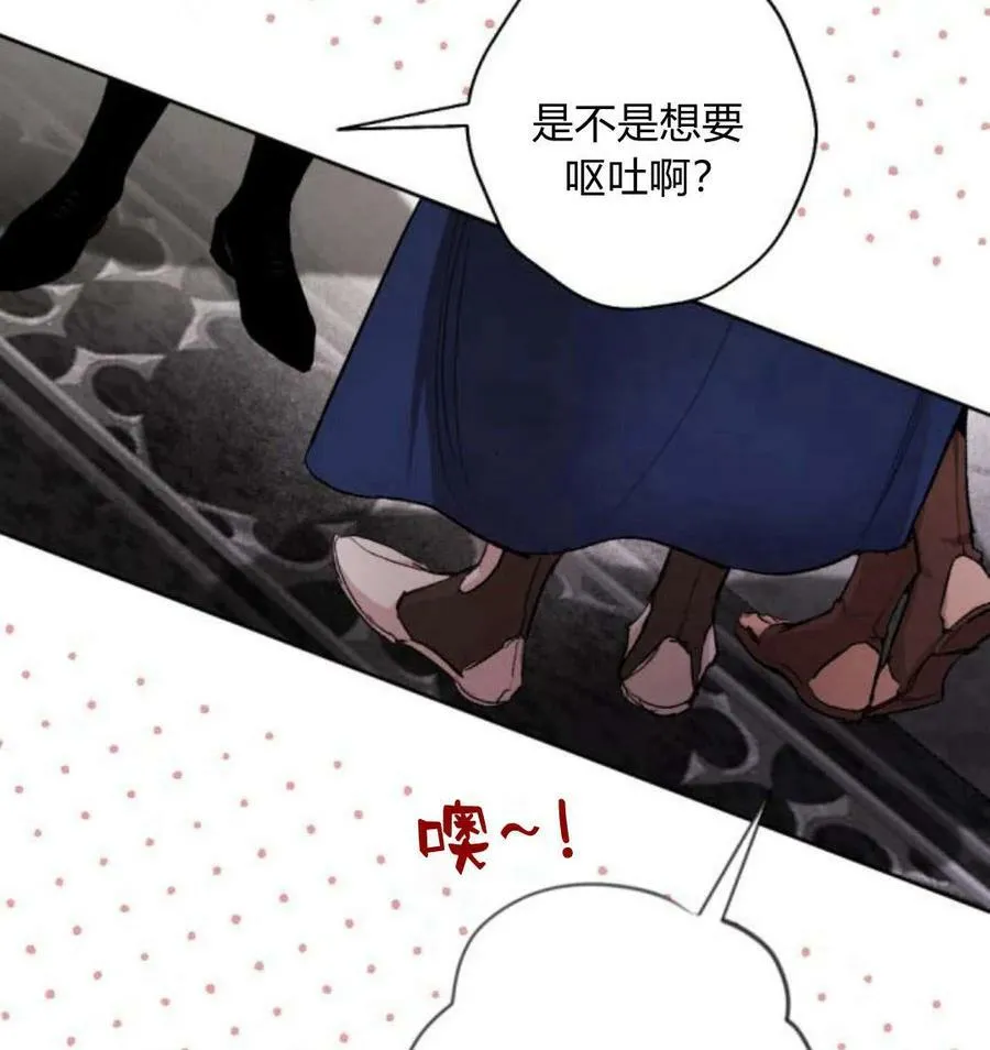 第53话 第35页