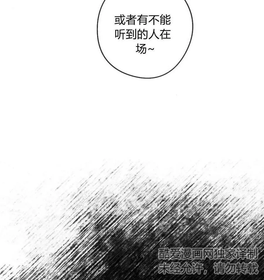 第53话 第38页