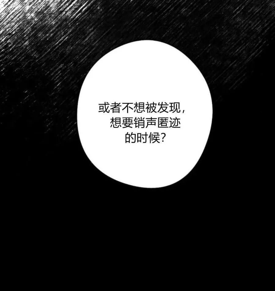 第53话 第39页