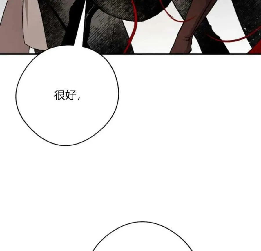 第53话 第51页