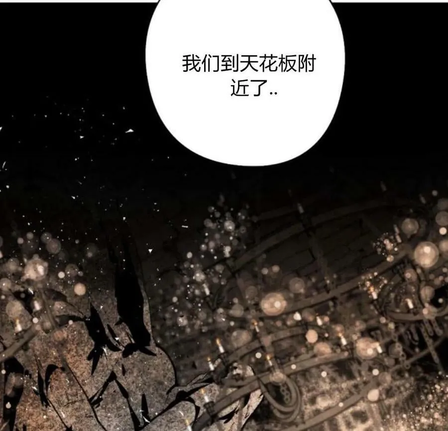 第53话 第52页
