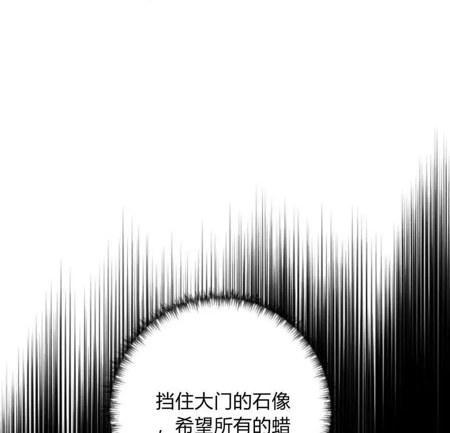 第53话 第54页