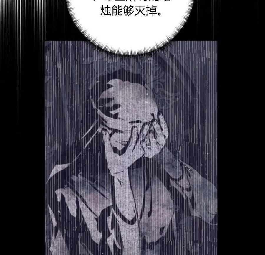 第53话 第55页
