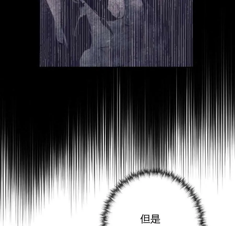 第53话 第56页