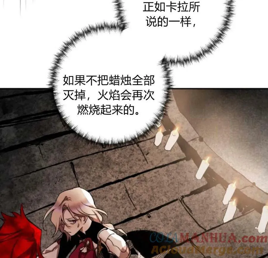 第53话 第57页