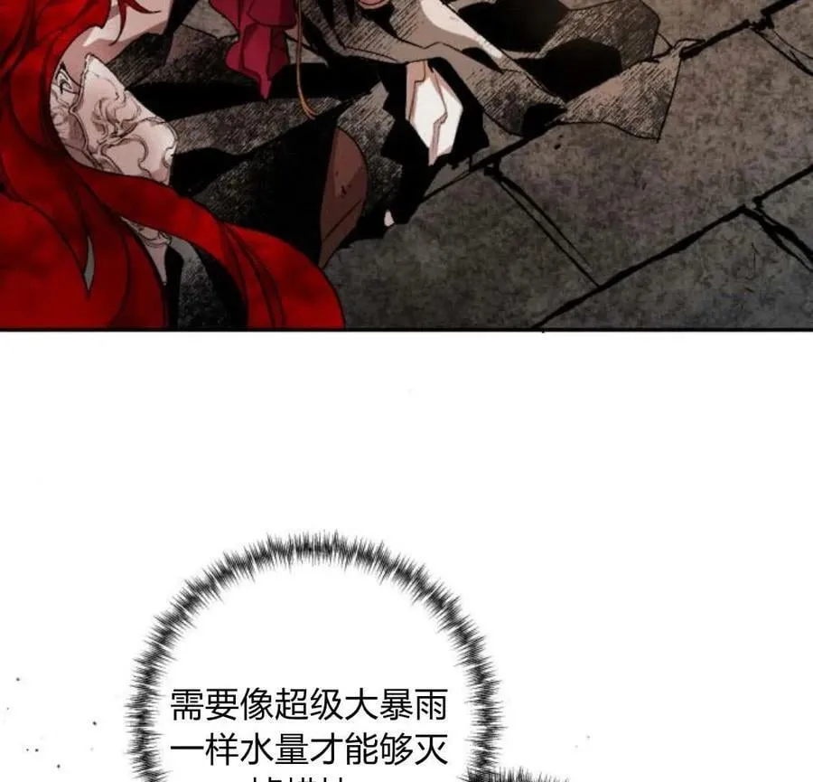 第53话 第58页