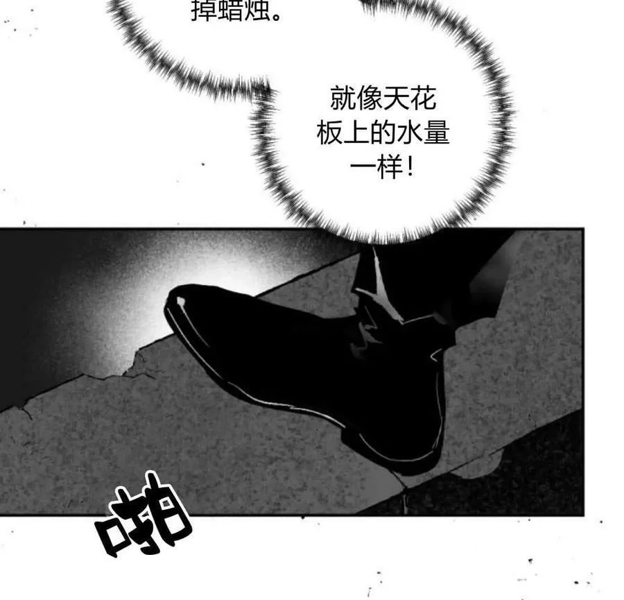 第53话 第59页