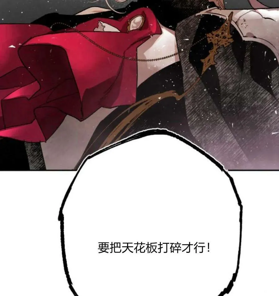 第53话 第62页