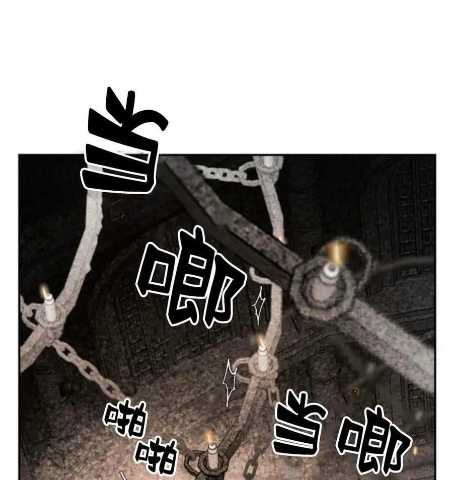 第53话 第72页