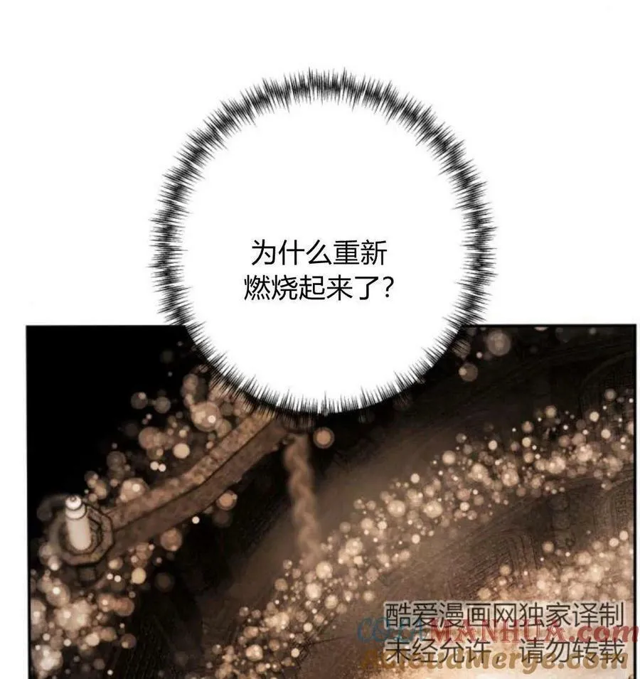 第53话 第77页