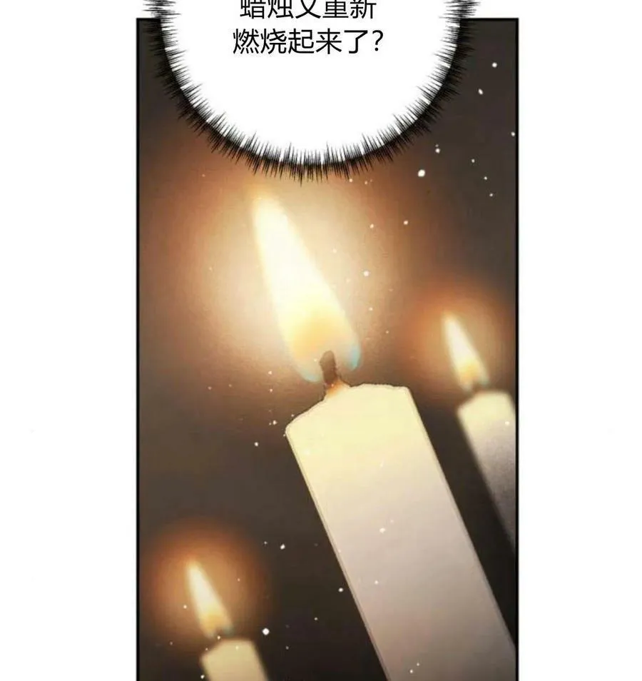 第53话 第79页