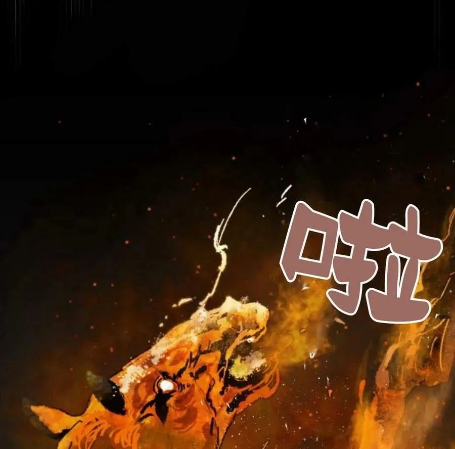 第53话 第82页