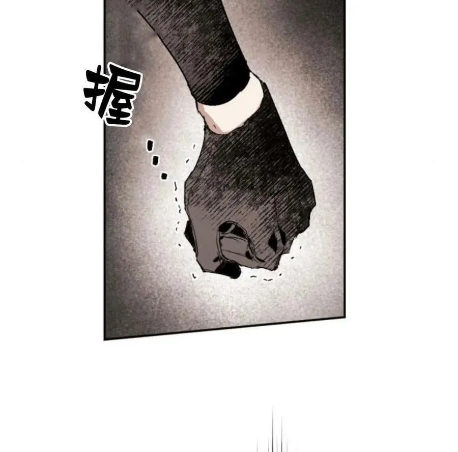 第53话 第90页