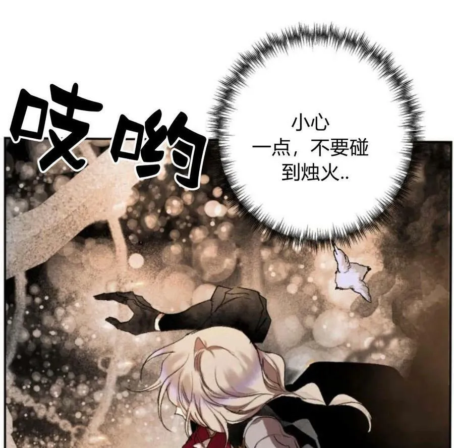第53话 第94页