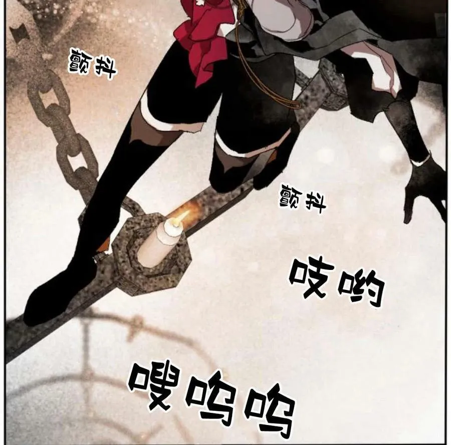 第53话 第95页