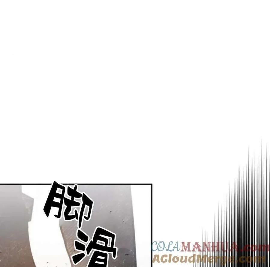 第53话 第97页