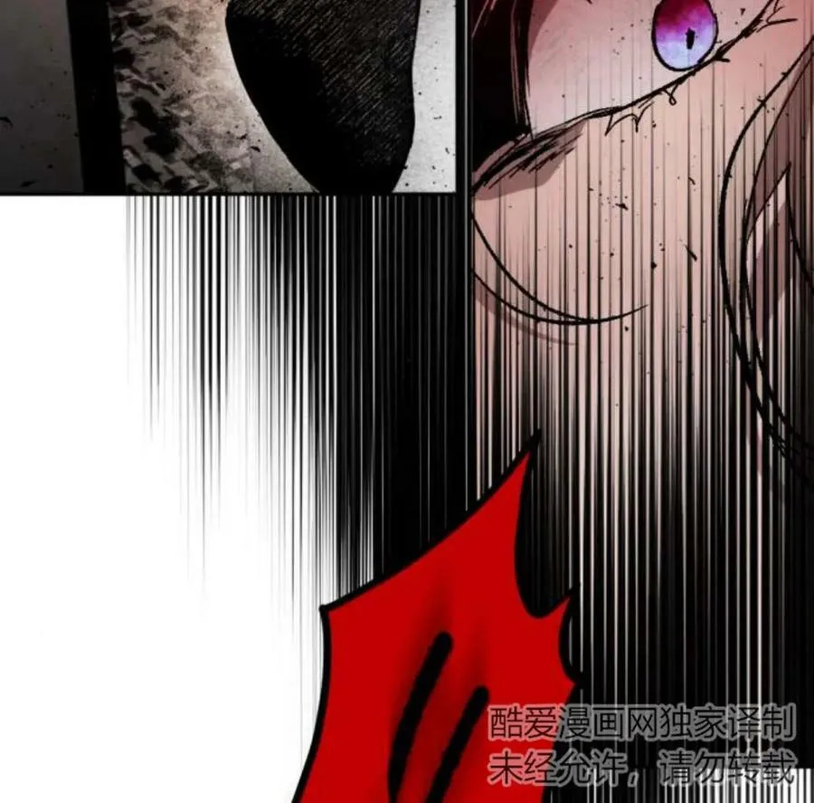 第53话 第99页