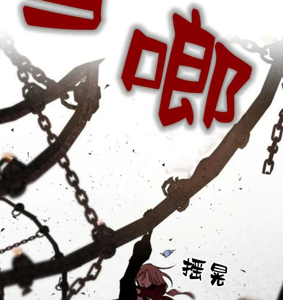 第53话 第104页