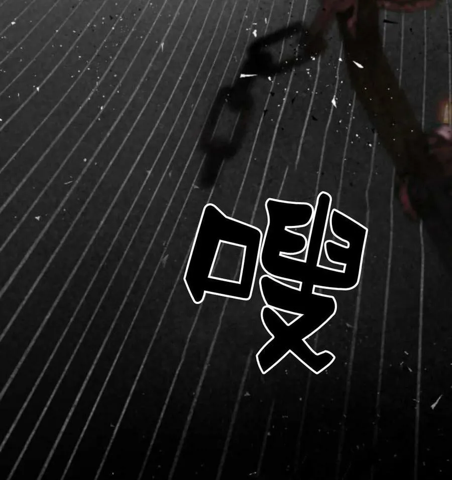 第53话 第106页