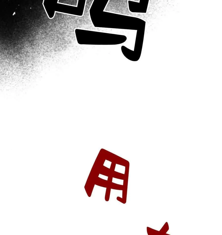 第53话 第108页
