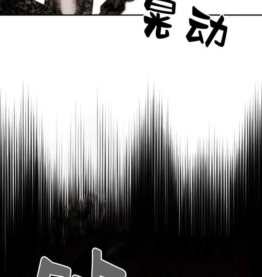 第53话 第110页