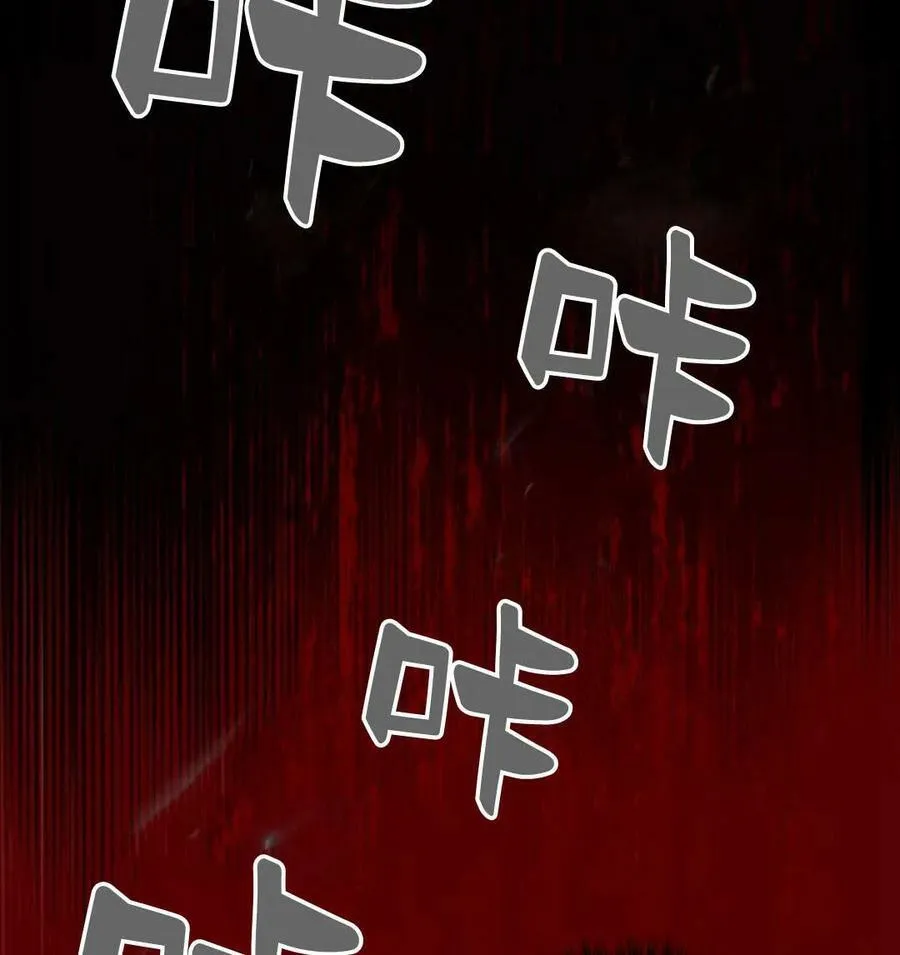 第53话 第111页
