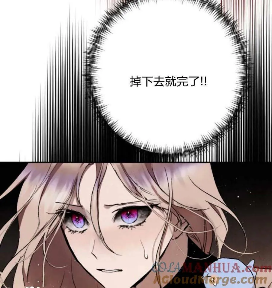 第53话 第113页