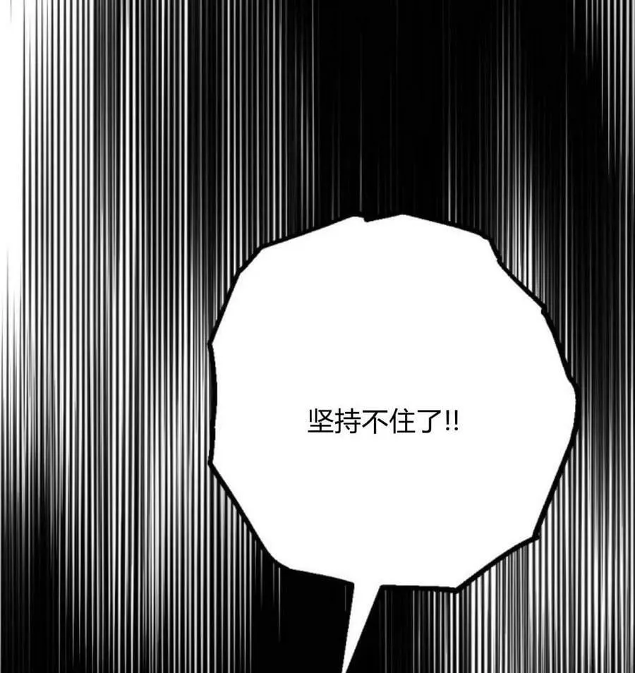 第53话 第115页