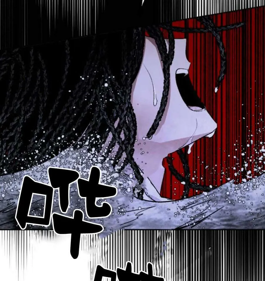 第53话 第116页